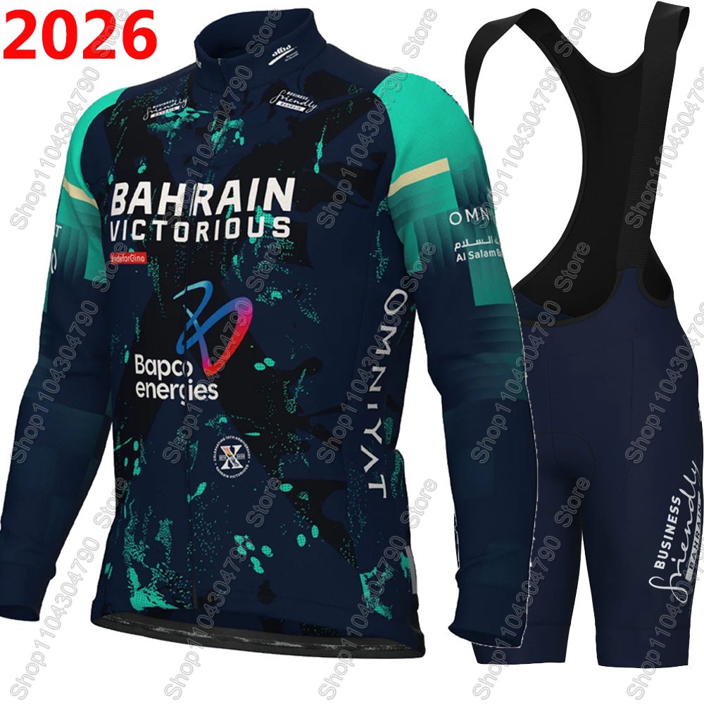 Bahrain Victorious 2026 France - Mountain Biking Shorts 评论和价格