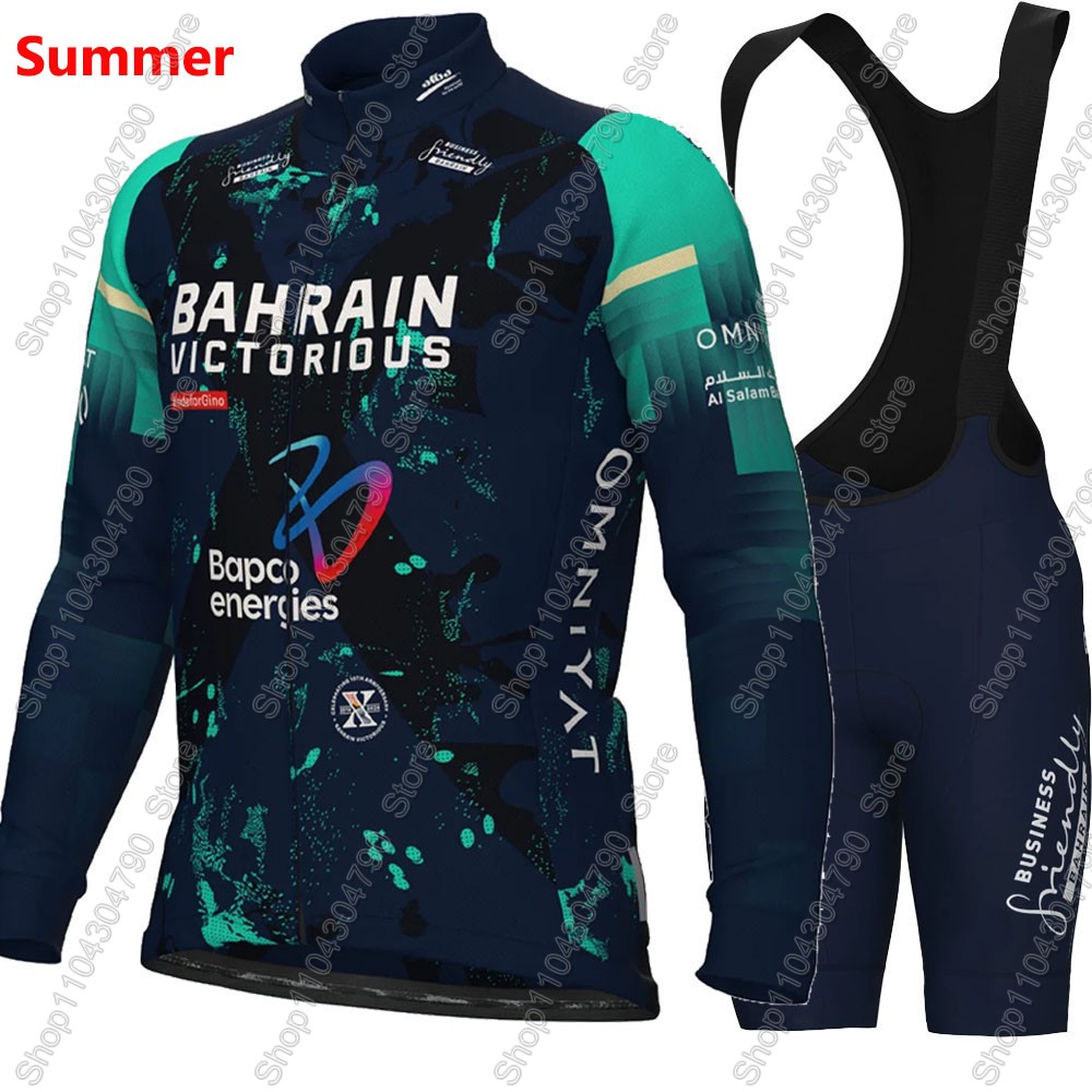 Bahrain Victorious 2026 France - Mountain Biking Shorts 评论和价格