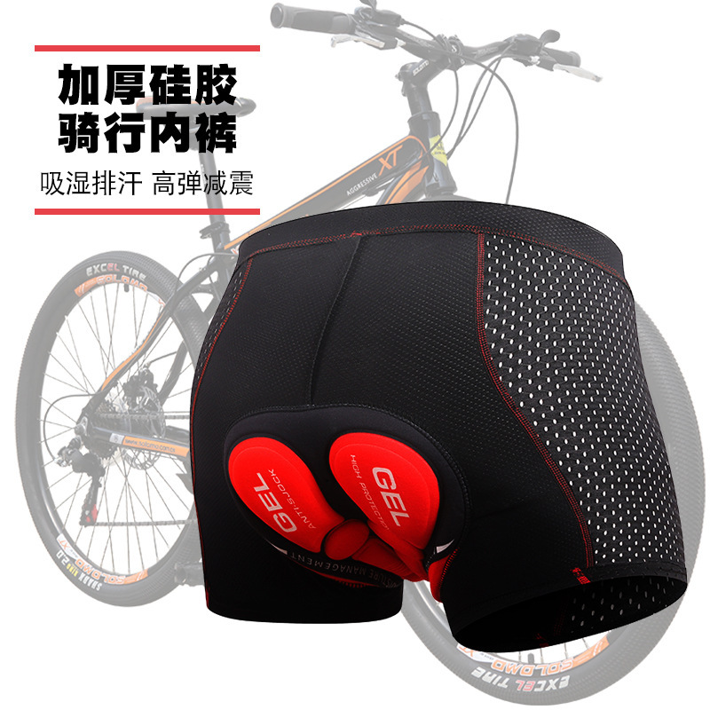 New Cycling Underwear Men's Th - Mountain Biking Underwear 评论和价格